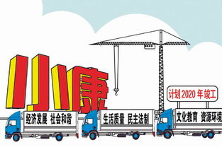 陜西吹響沖鋒號(hào) 確保2020年同步夠格邁入全面小康