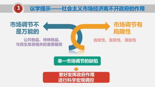 從抗疫中國(guó)行動(dòng)看政府職能的優(yōu)化與社會(huì)經(jīng)濟(jì)咨詢服務(wù)的價(jià)值